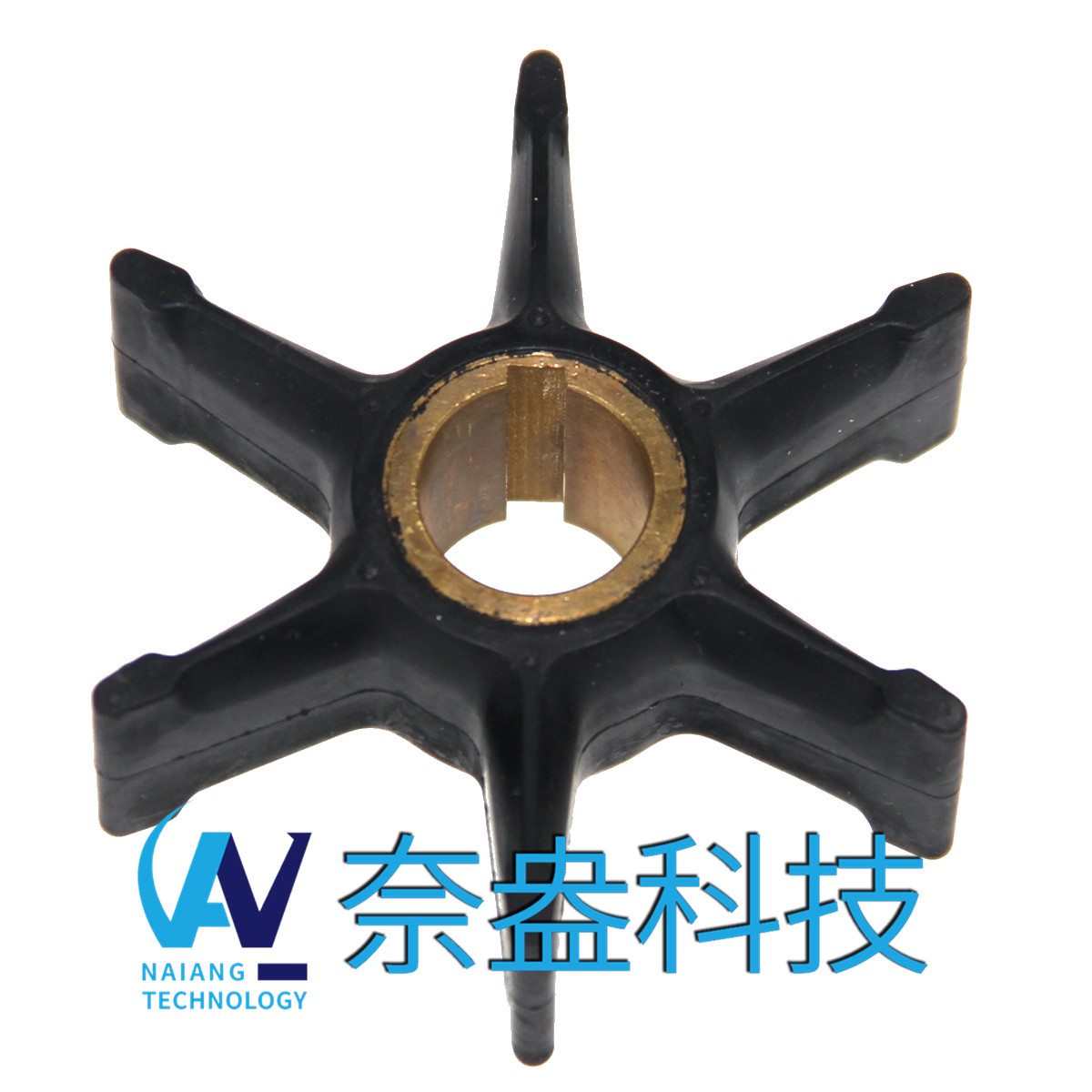 喜來運舷外機(jī)橡膠葉輪 Evinrude/OMC Impeller 377230/777213