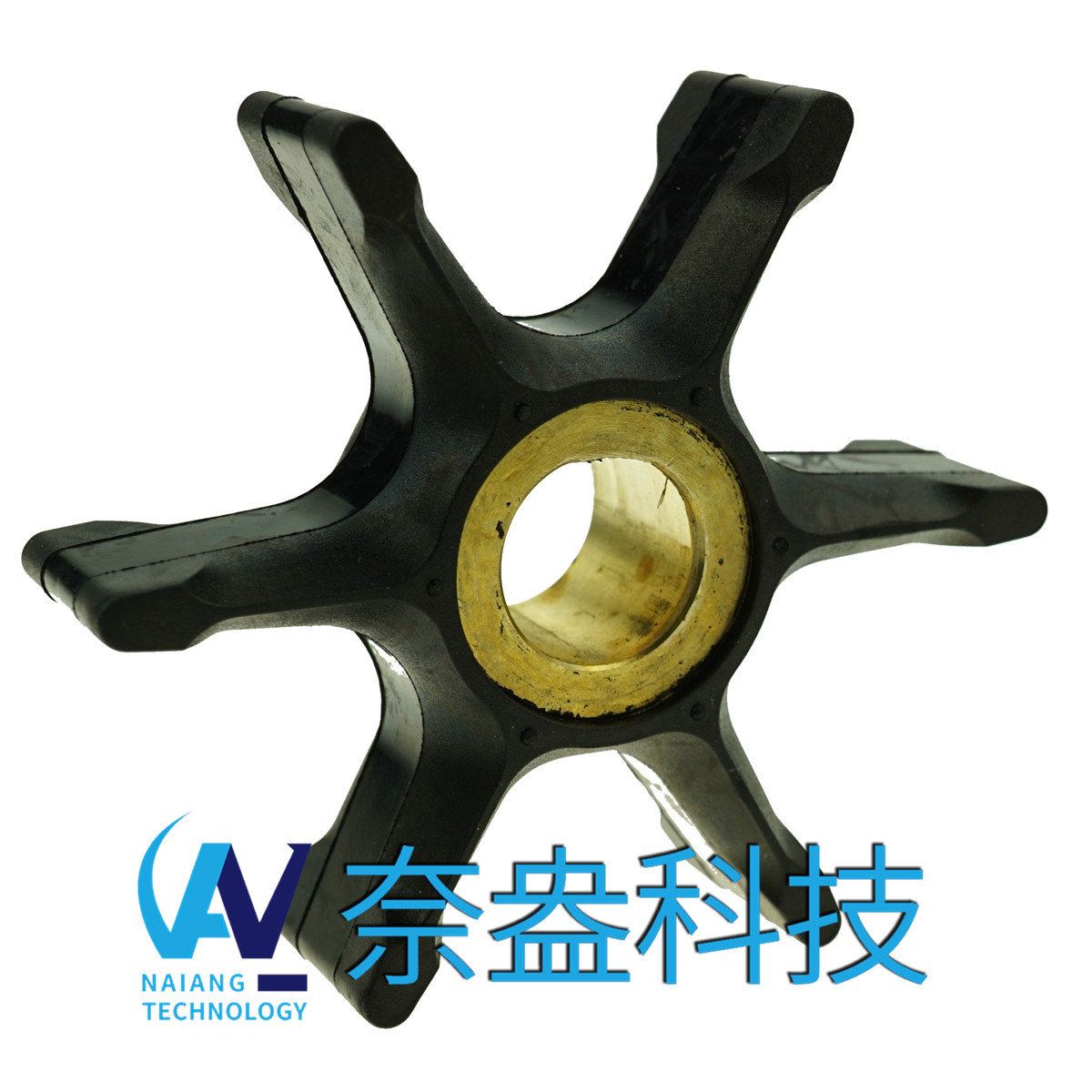 喜來運(yùn)舷外機(jī)橡膠葉輪 Evinrude/OMC Impeller 396725/432594