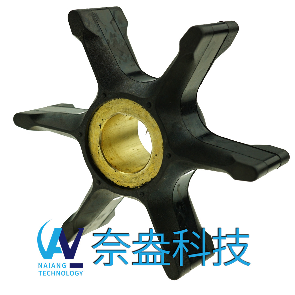 喜來運(yùn)舷外機(jī)橡膠葉輪 Evinrude/OMC Impeller 396725/432594